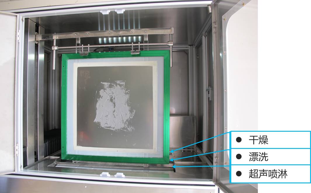 全自动超声波水基清洗内部图.jpg