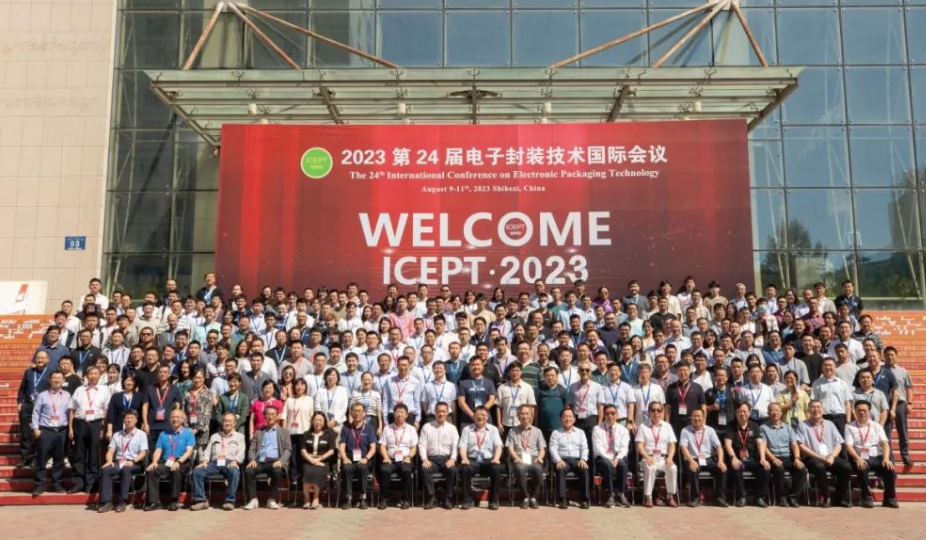 第二十四届电子封装技术国际会议报告（ICEPT 2023）