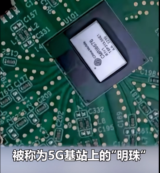 8月30日，中国移动发布核心自主创新成果“破风8676”可重构5G射频收发芯片