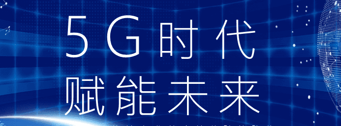 5G通信技术的通信原理及其关键技术应用与5G产品清洗必要性说明