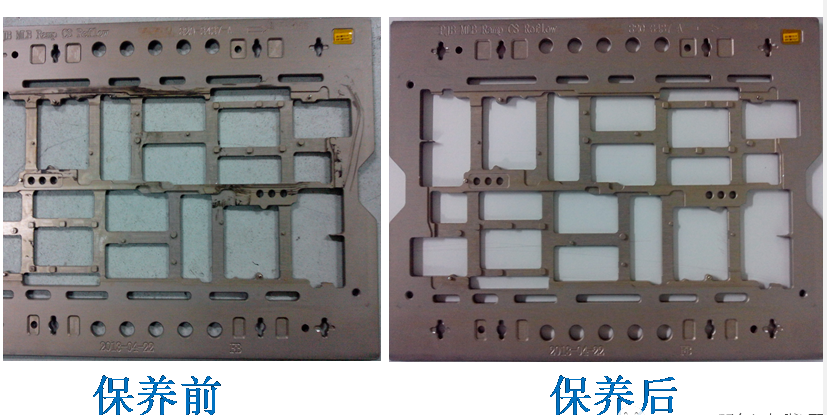 SMT Carrier载具治具保养计划（PCB夹具清洗设备与清洗剂）